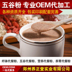 代餐粉加工，為何優(yōu)選河南鄭州養(yǎng)正堂？